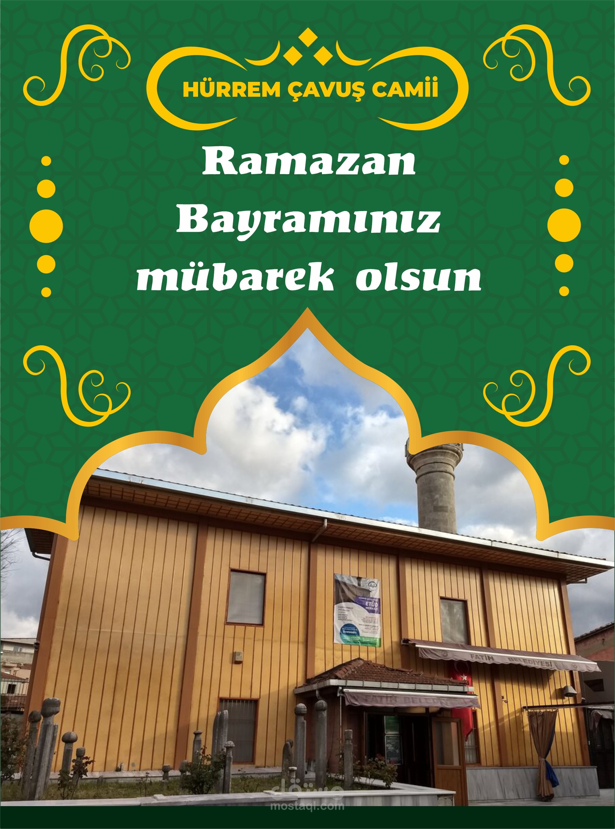 تصميم للأعياد والمناسبات