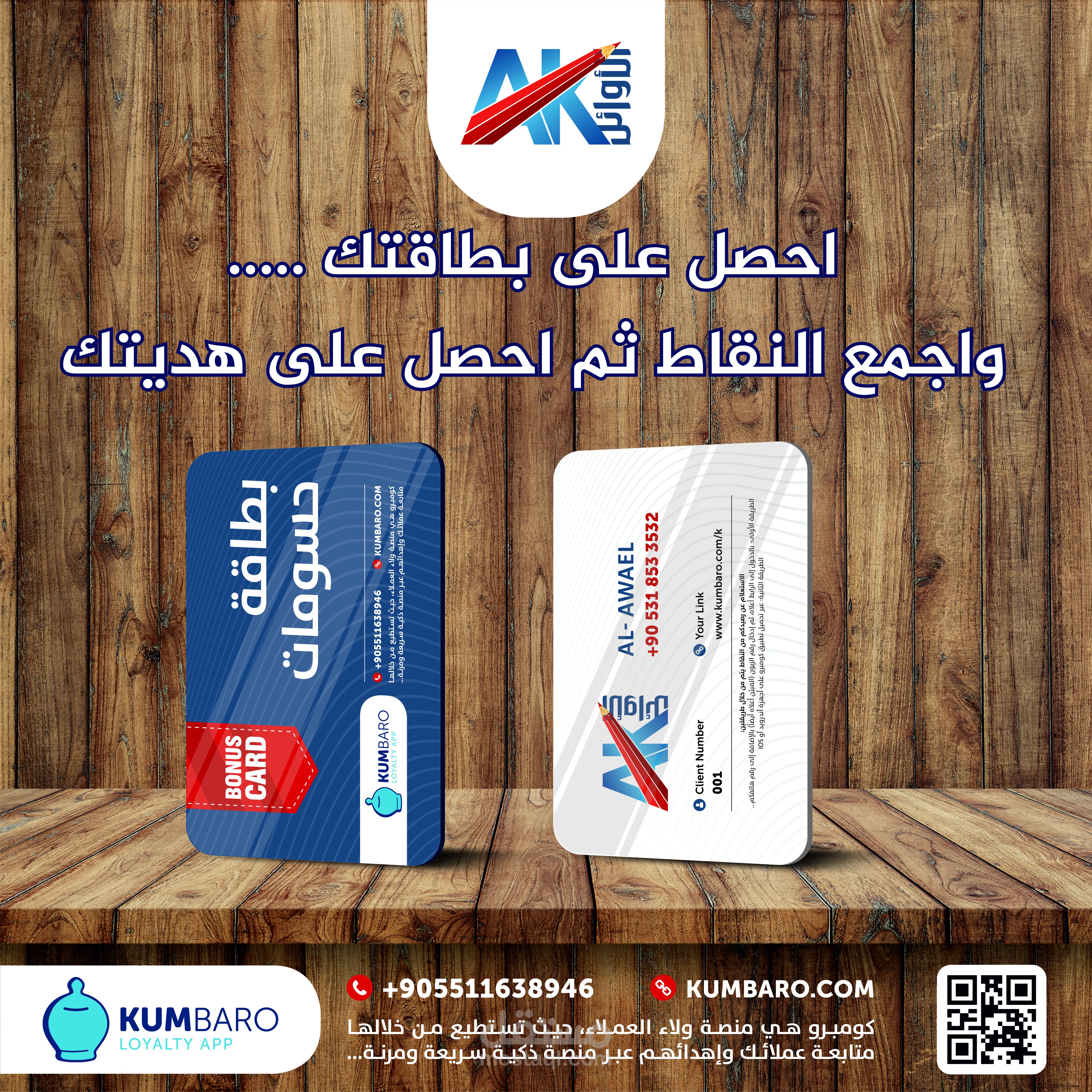 تصميم بزنس كرت