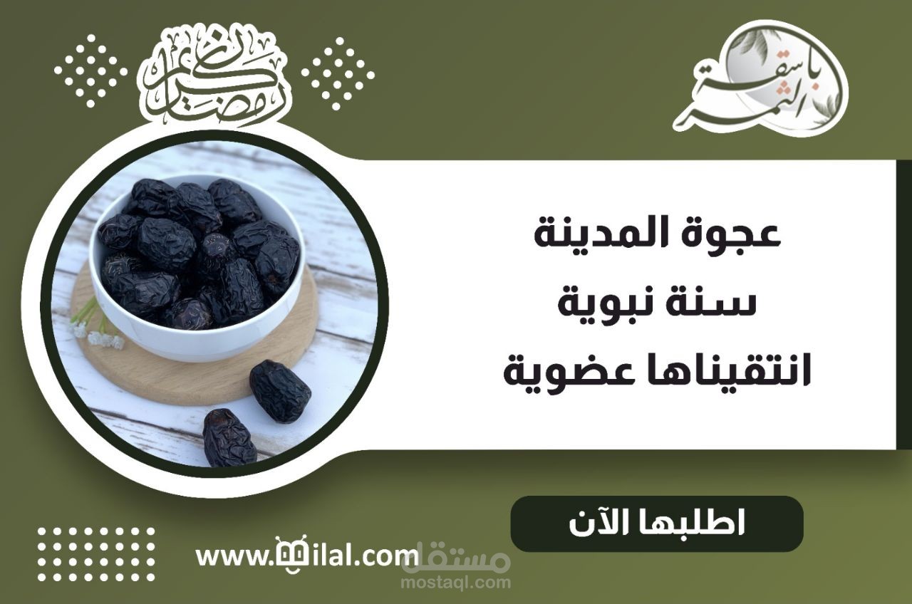 تصميم بوست للانستغرام