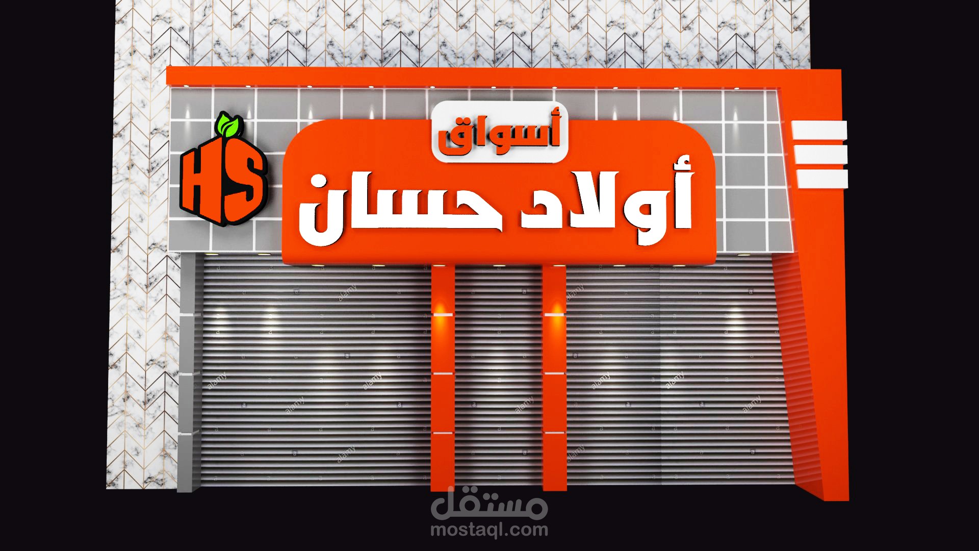 أسواق أولاد حسان