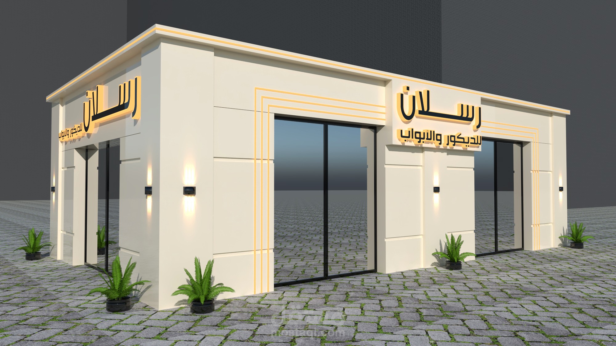 رسلان للأبواب والديكور