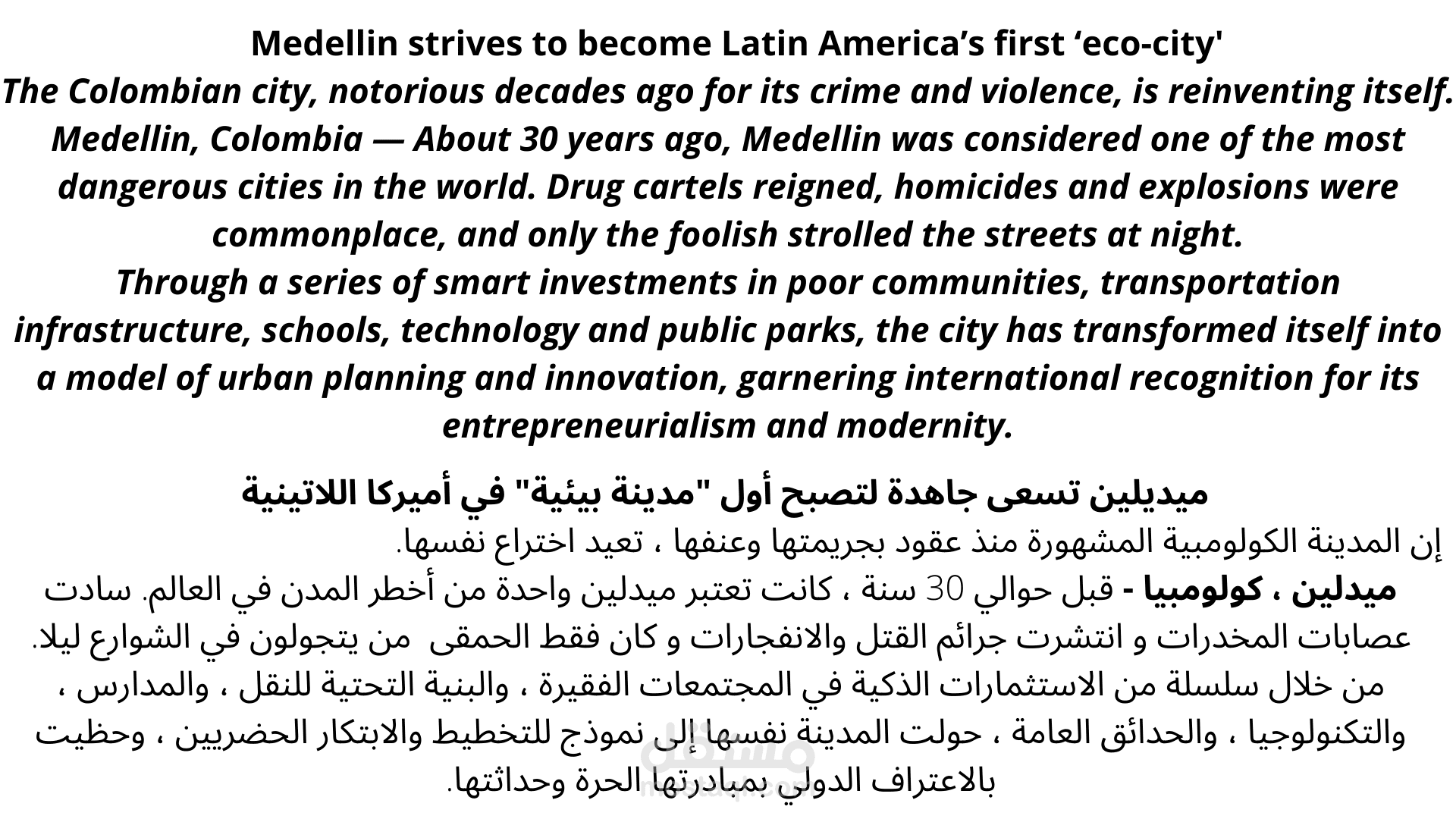 ترجمة الى من الانجليزية و الفرنسية الى العربية