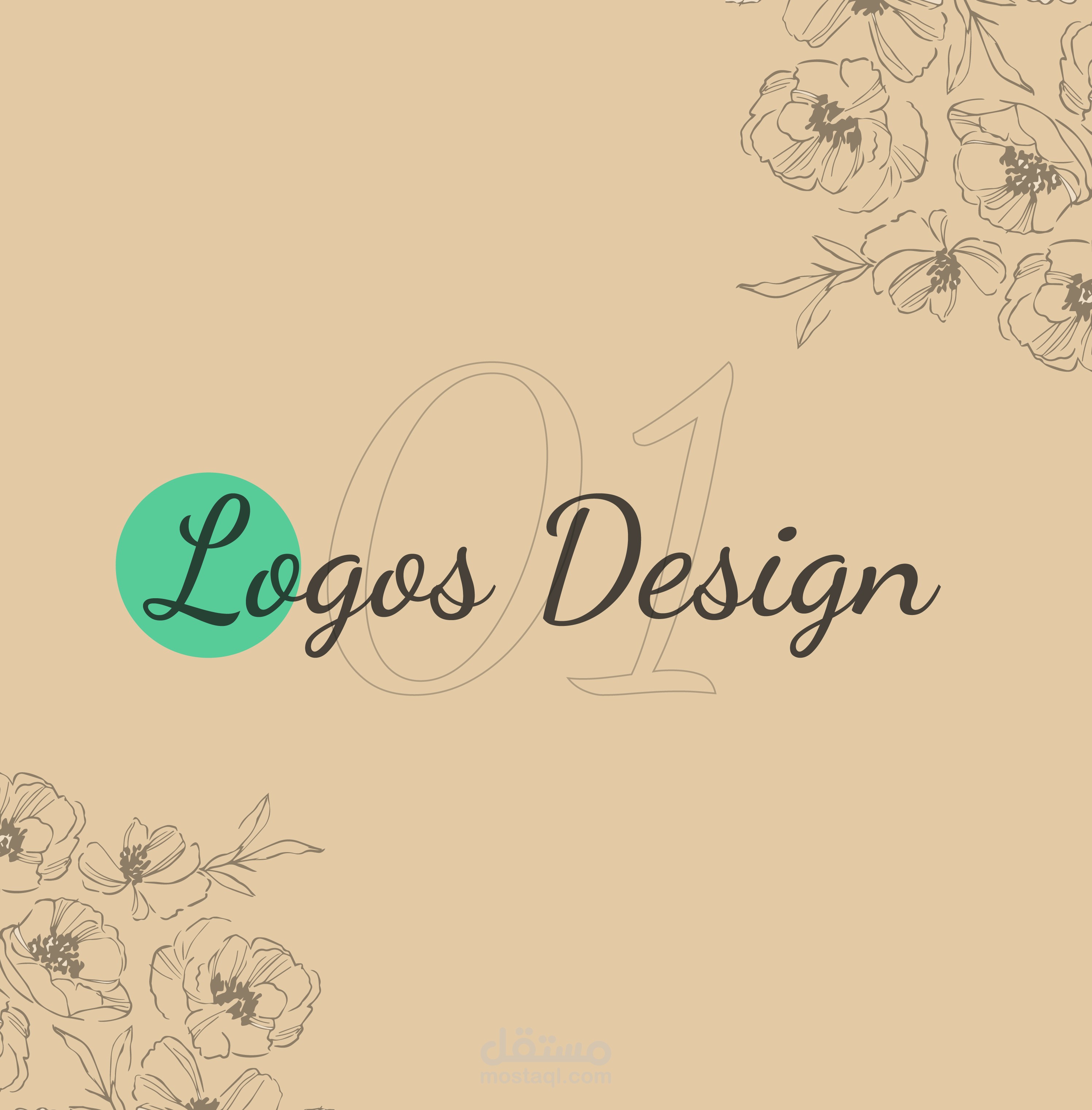 تصميم شعارات