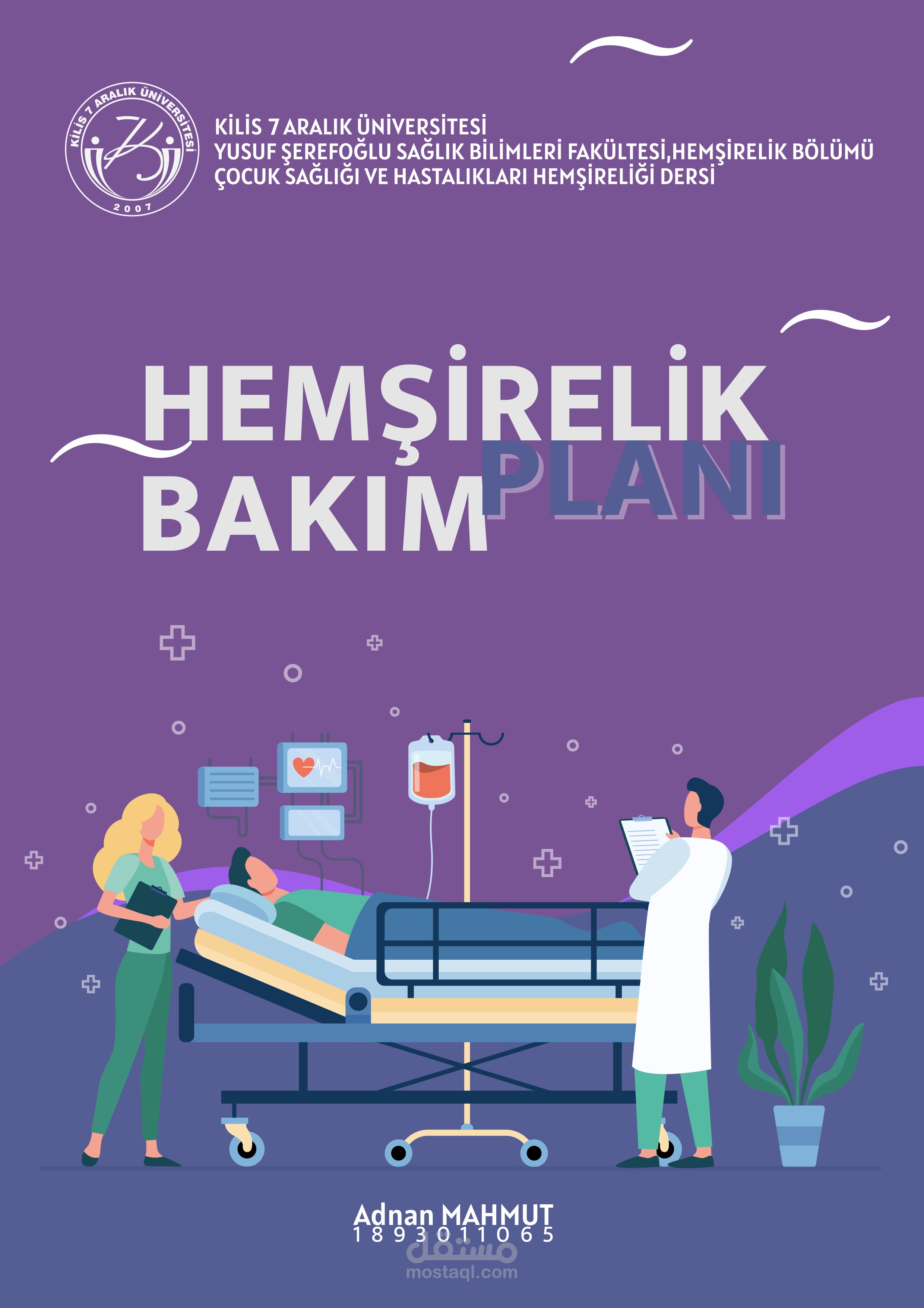 قسم من مشروع جامعي