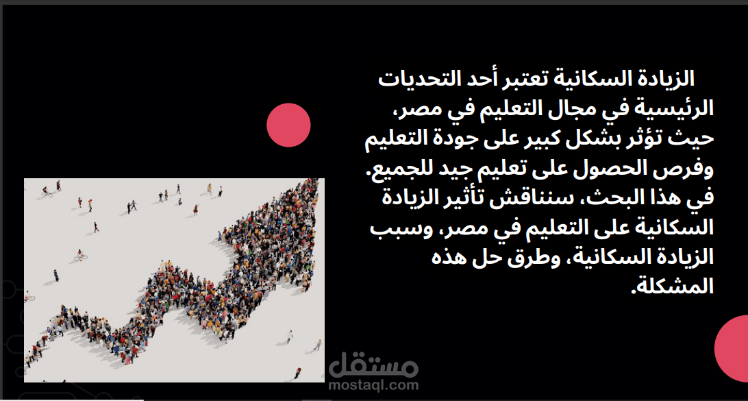 بحث بوربونت محول الى pdf