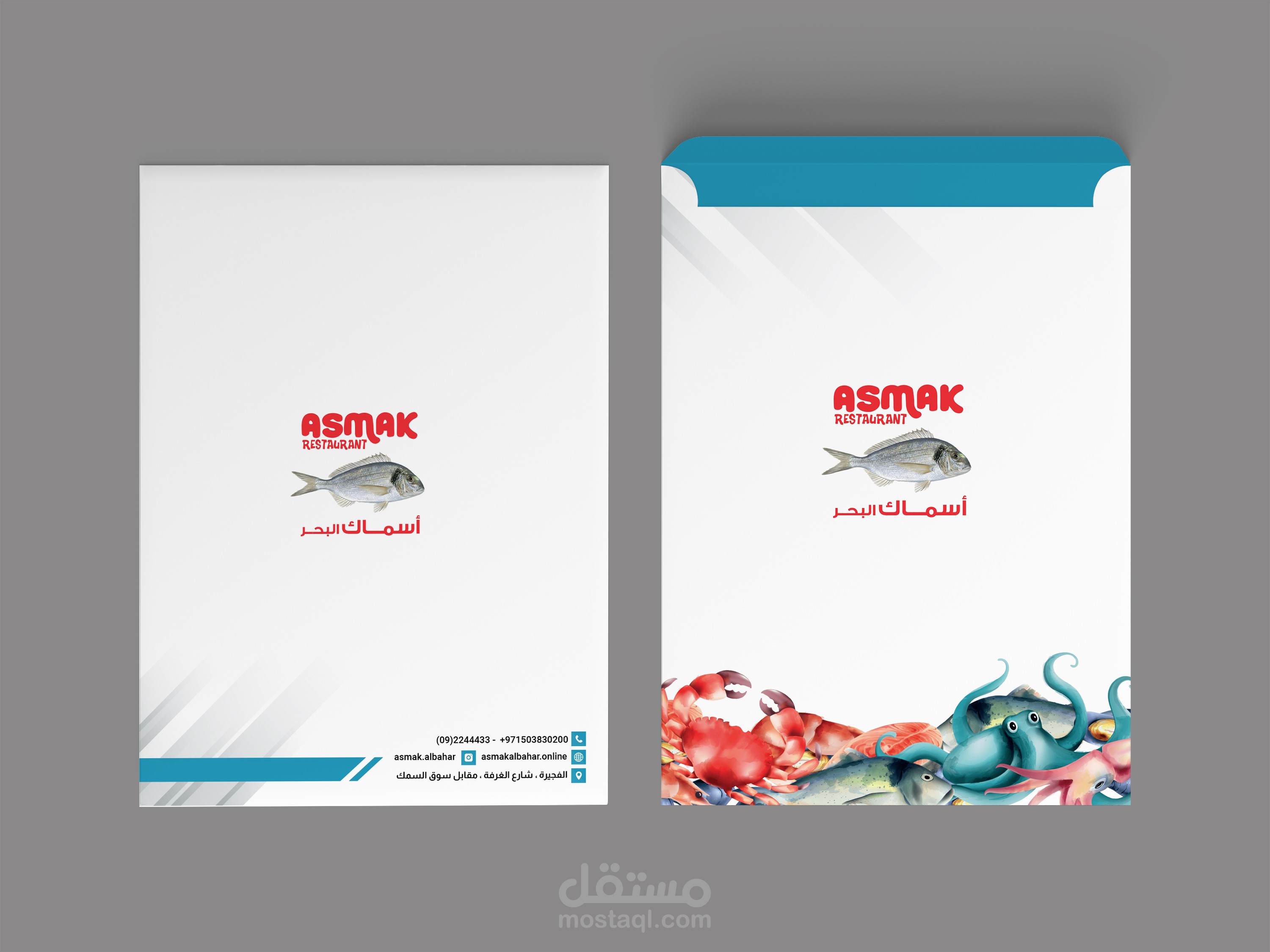 تصميم envelope & letterhead