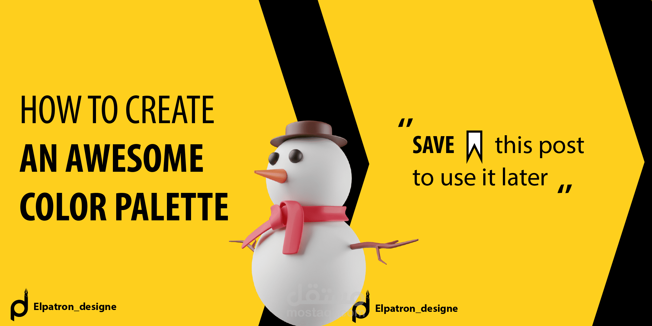 تصميم أنستجرام احترافي