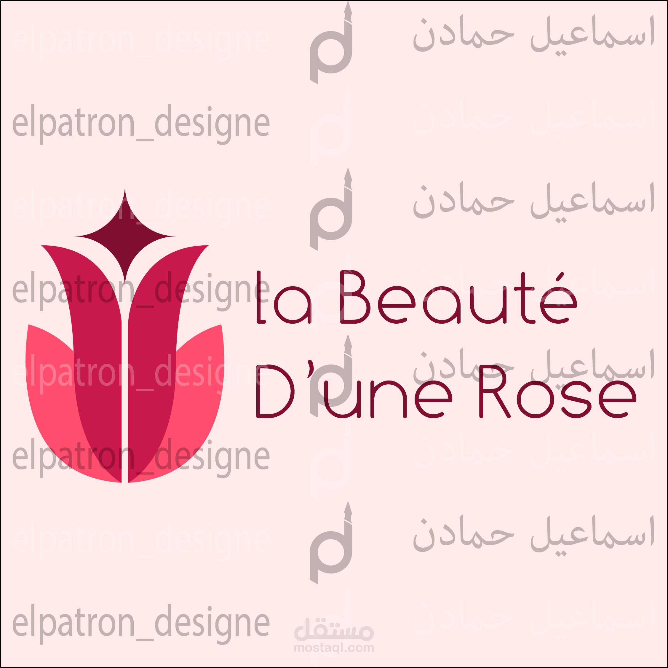 تصميم لوغو احترافي و ابداعي لماركة عطور نسائية