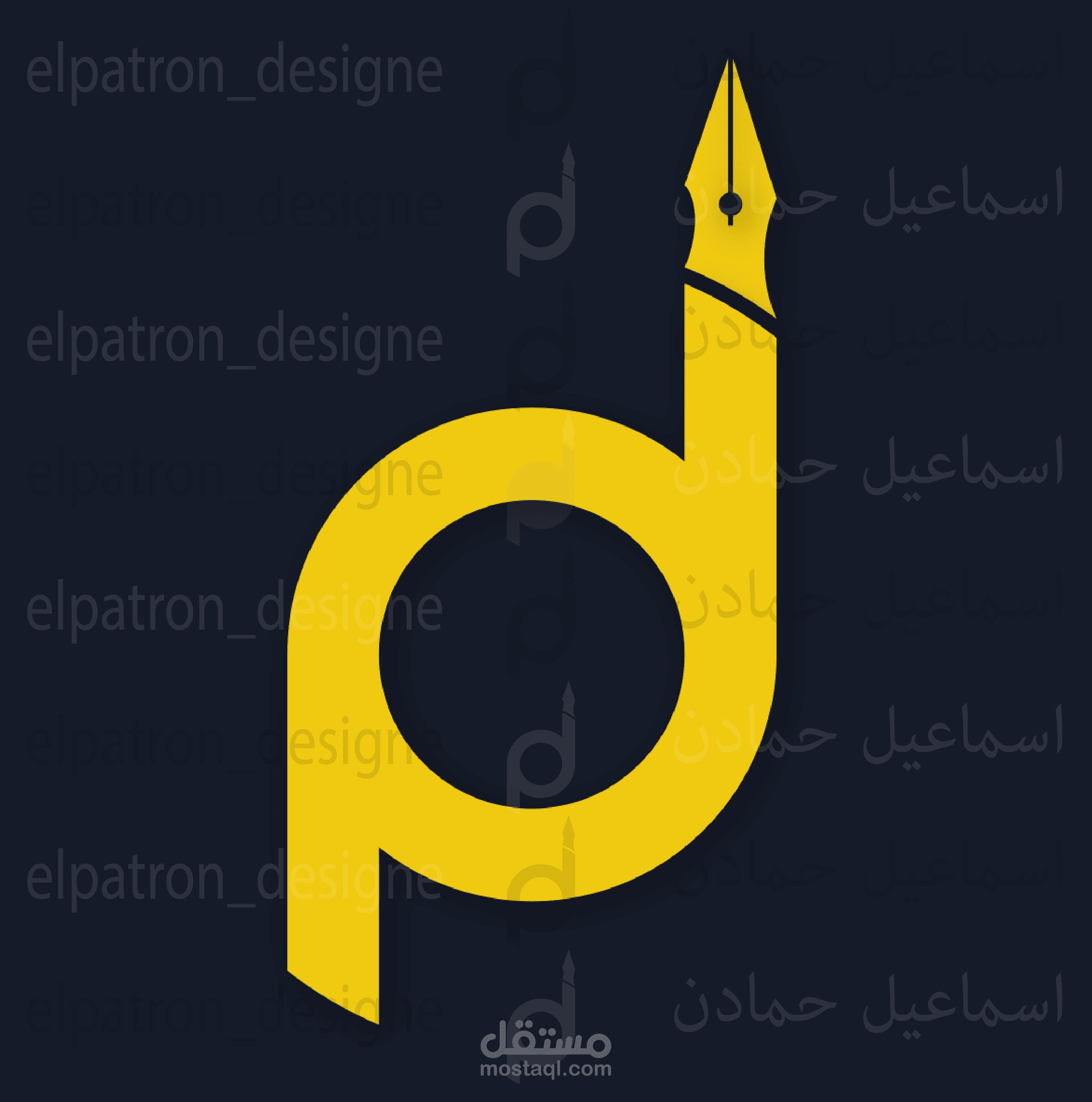 اللوغو الخاص الذي أعتمده شخصيا