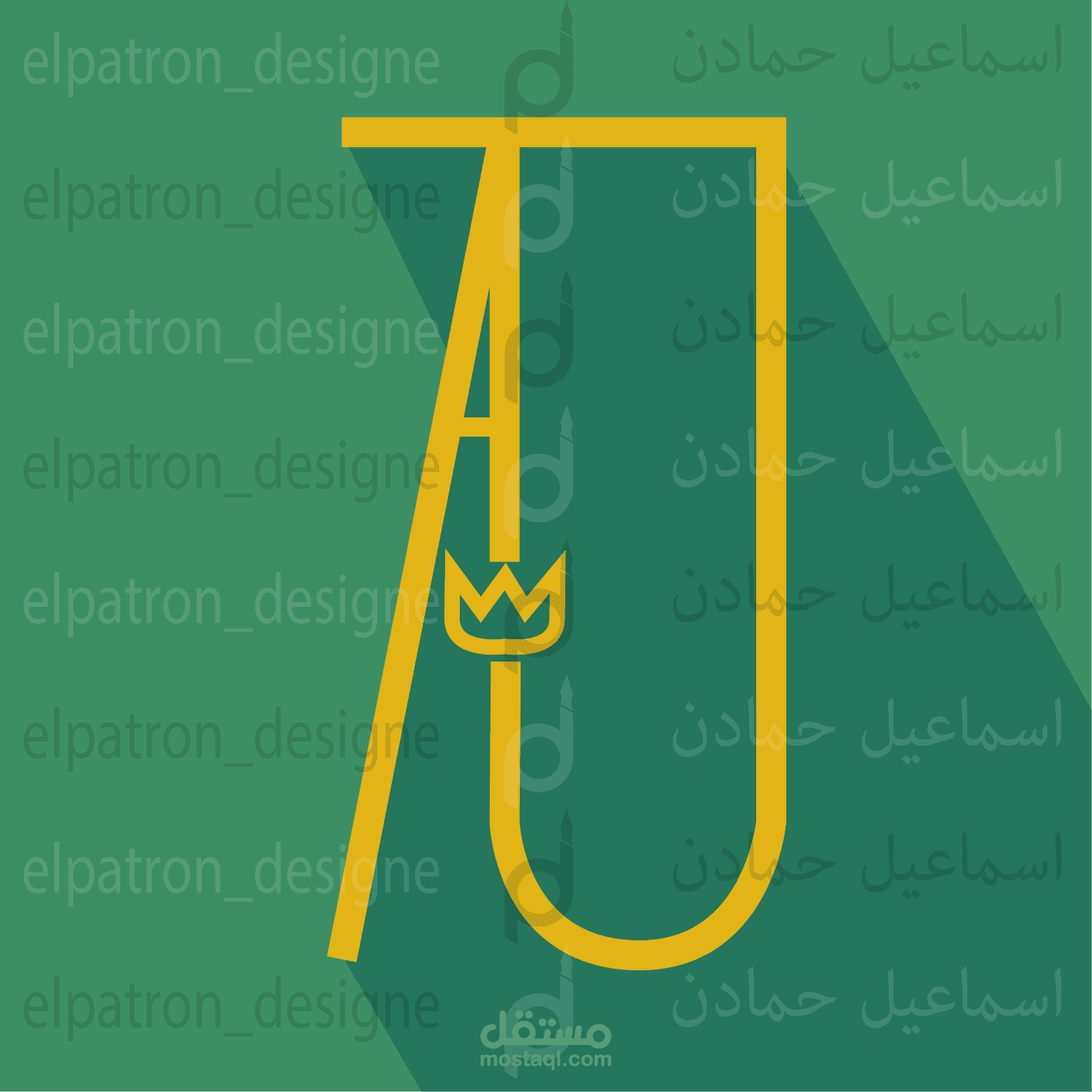 تصميم شعار لمحل شيشة لعربي مقيم بالخارج