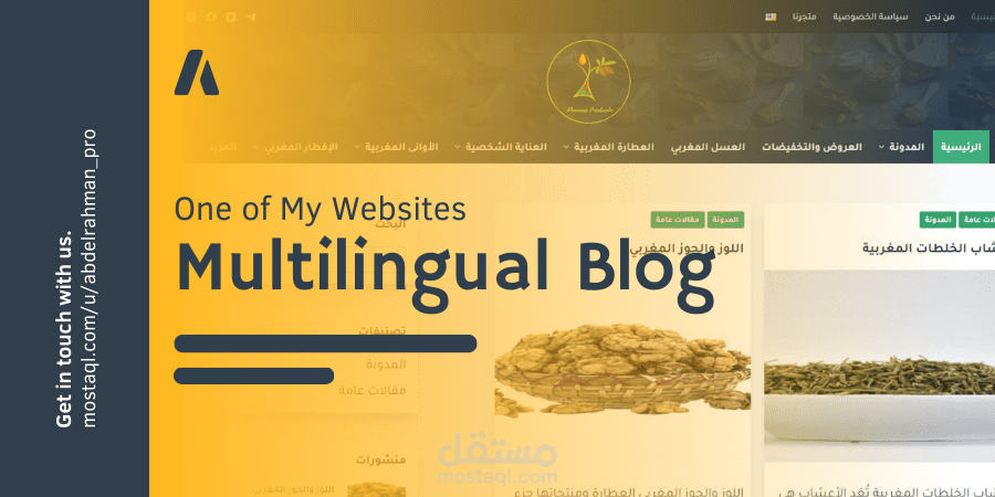 إنشاء وتصميم موقع إلكتروني (مدونة) على الـ Wordpress متعدد اللغات