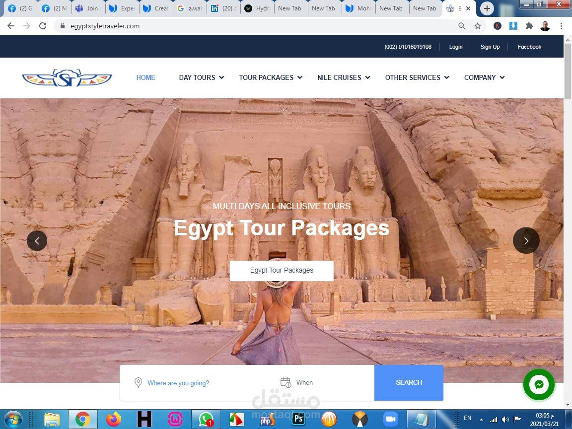 موقع حجز رحلات سياحية