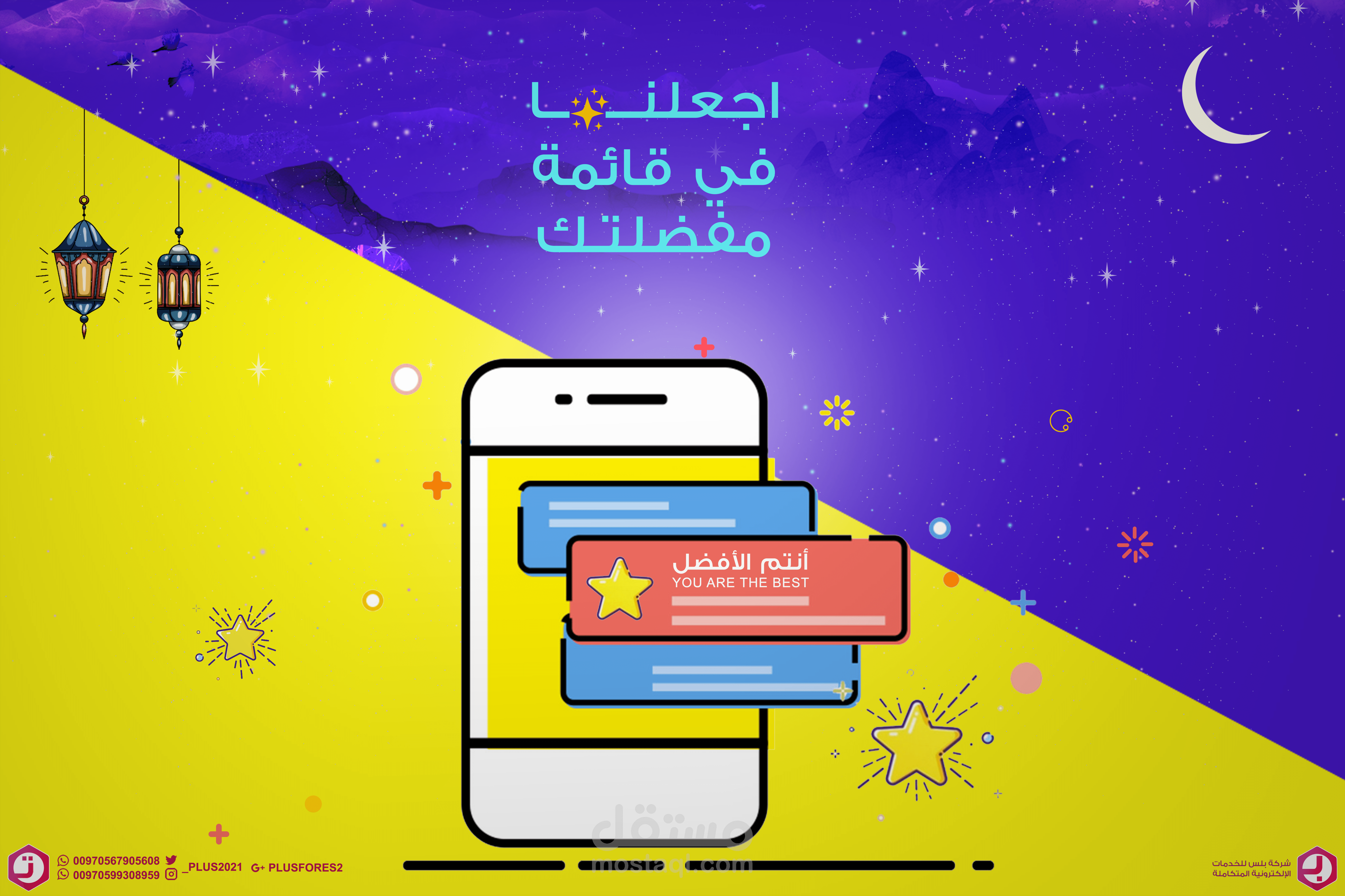 تصميم سوشيال ميديا