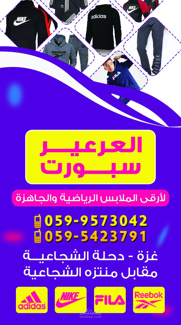 تصميم كرت فزت