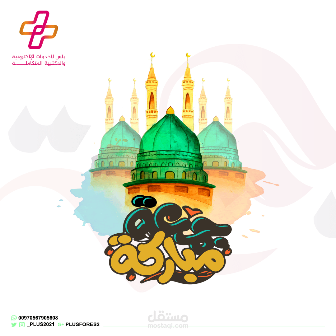 تصاميم سوشيال ميديا