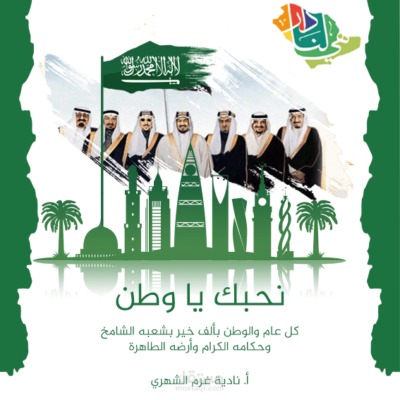 تصاميم سوشيال ميديا