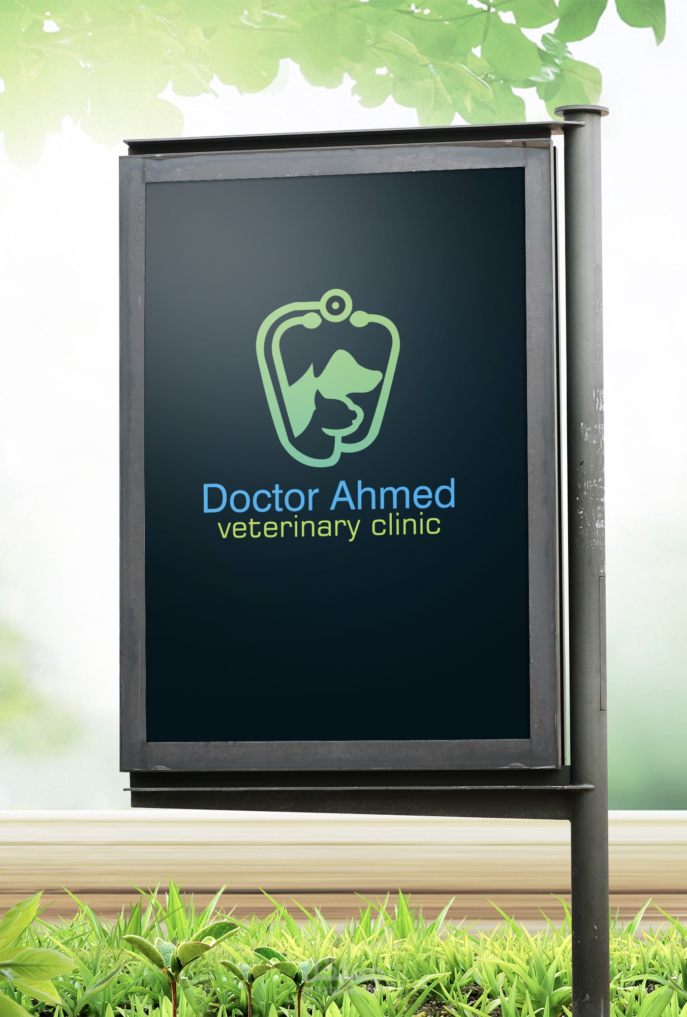 New Logo "عيادة بيطرية"