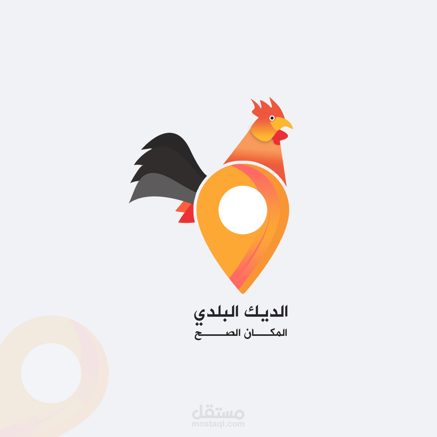 لوجو "الديك البلدي"