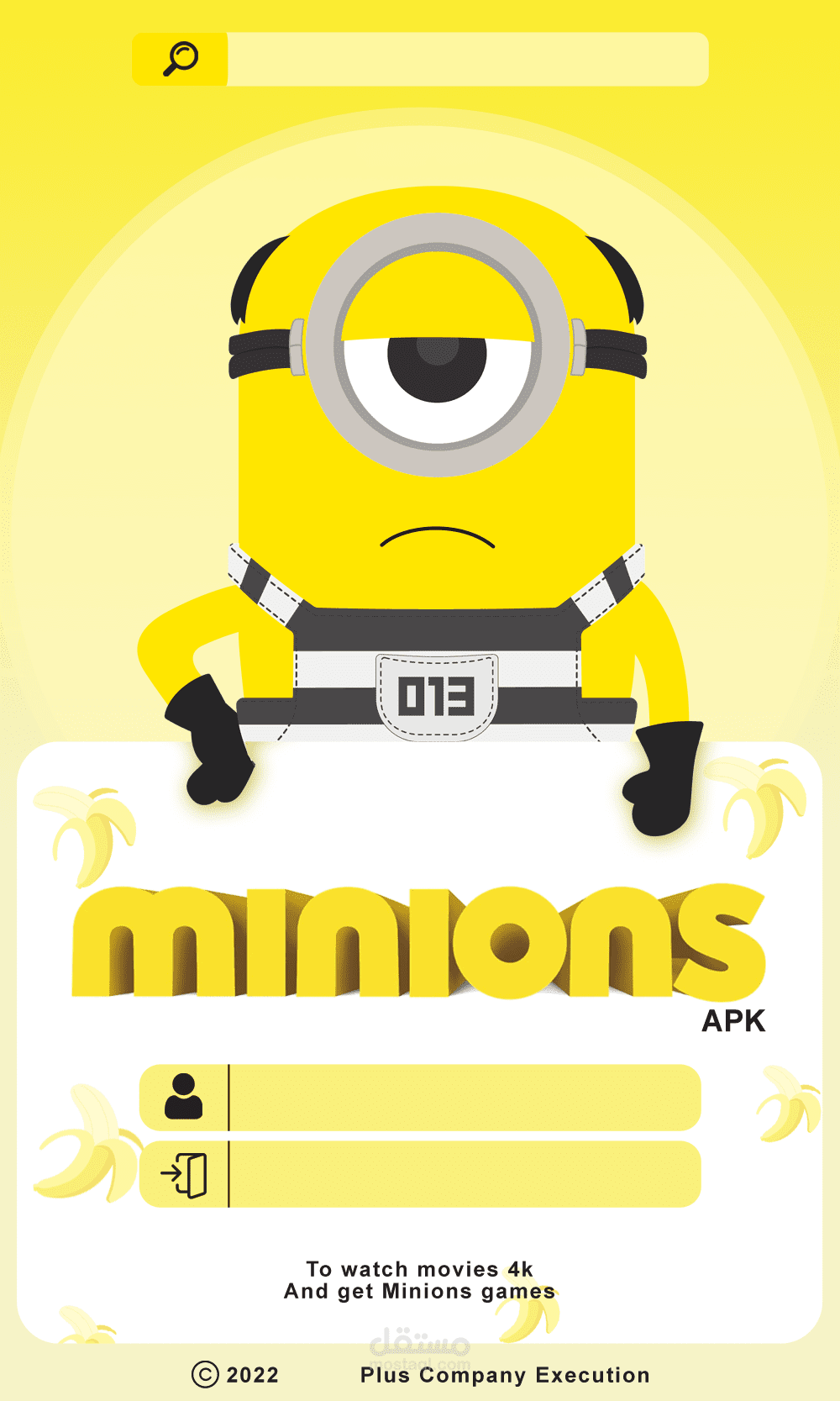 تصميم واجهة المستخدم