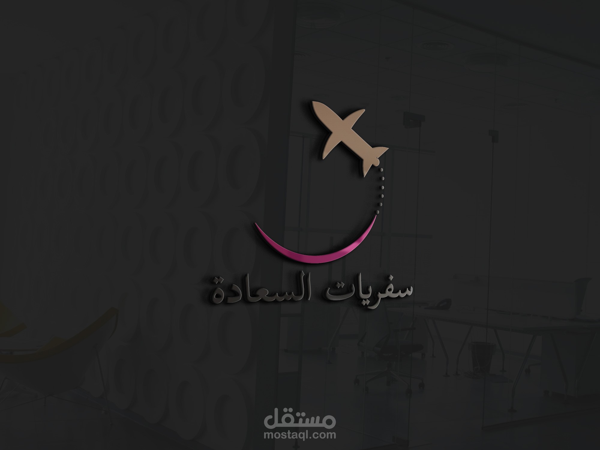 شعار شركة تختص بالرحلات الجوية