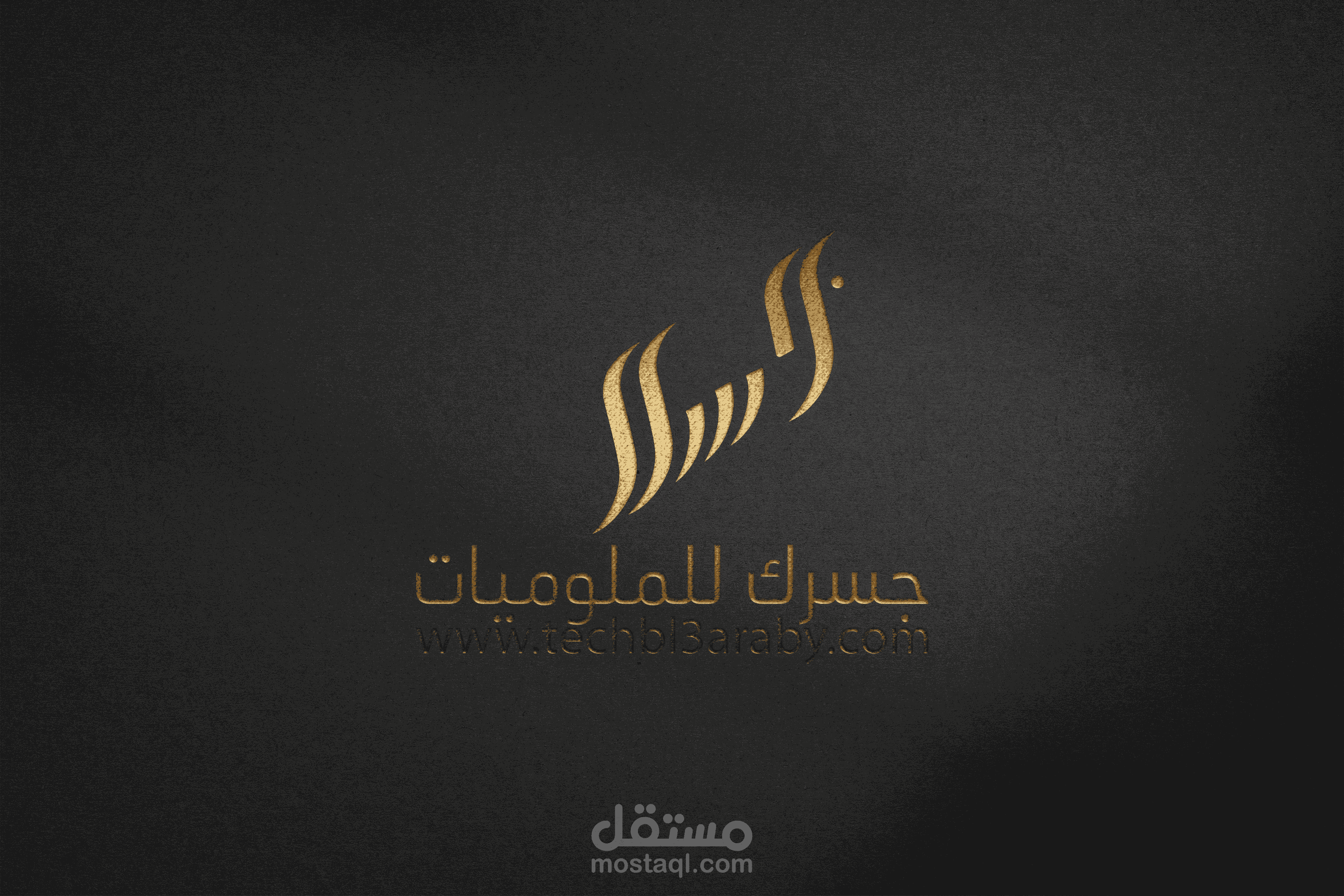 شعار مدونة على الانترنت