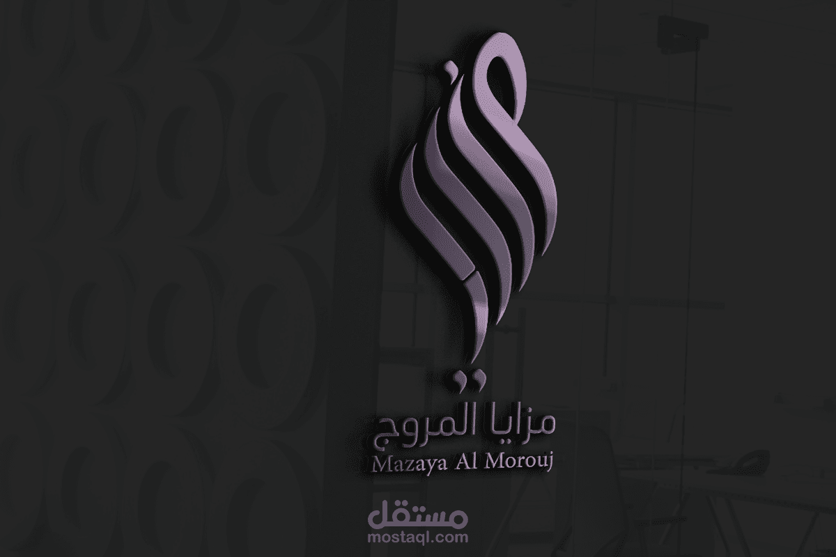 اخر اعمالي في تصميم الشعارات