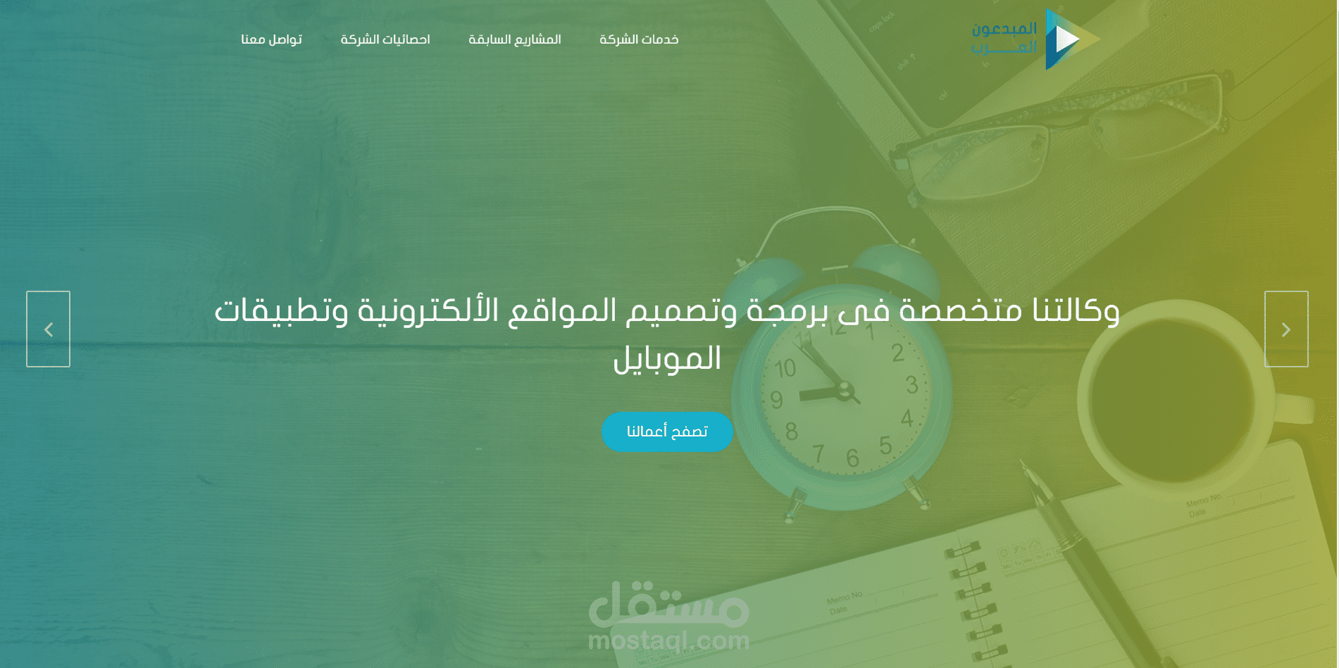 تطوير صفحات هبوط