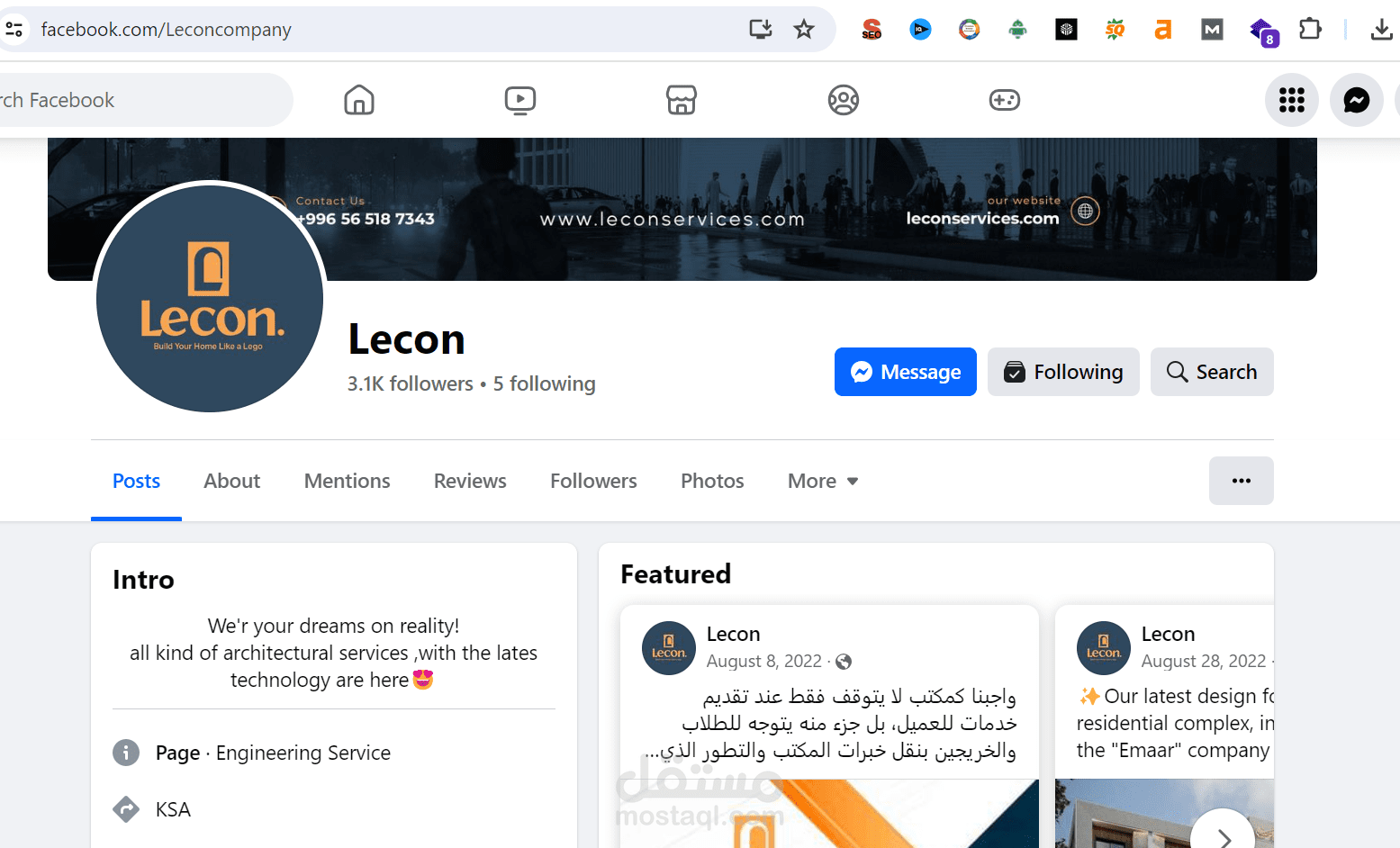 إدارة حسابات سوشيال ميديا