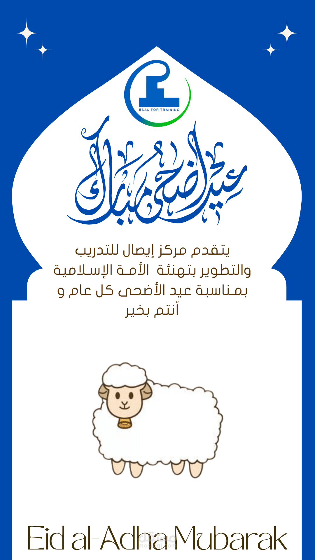 تصميم بوستر وشعار