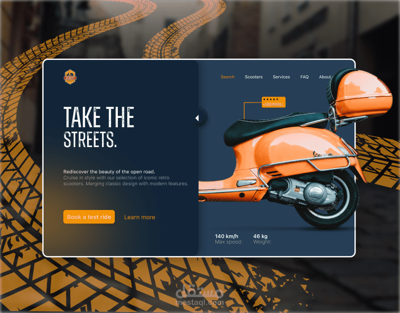 موقع الكتروني لمتجر Scoopy Scooters
