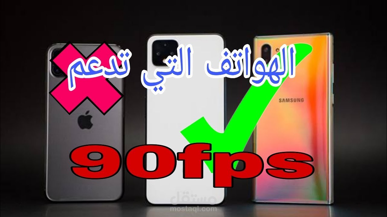 اسرع فيديو و60 الف مشاهدة