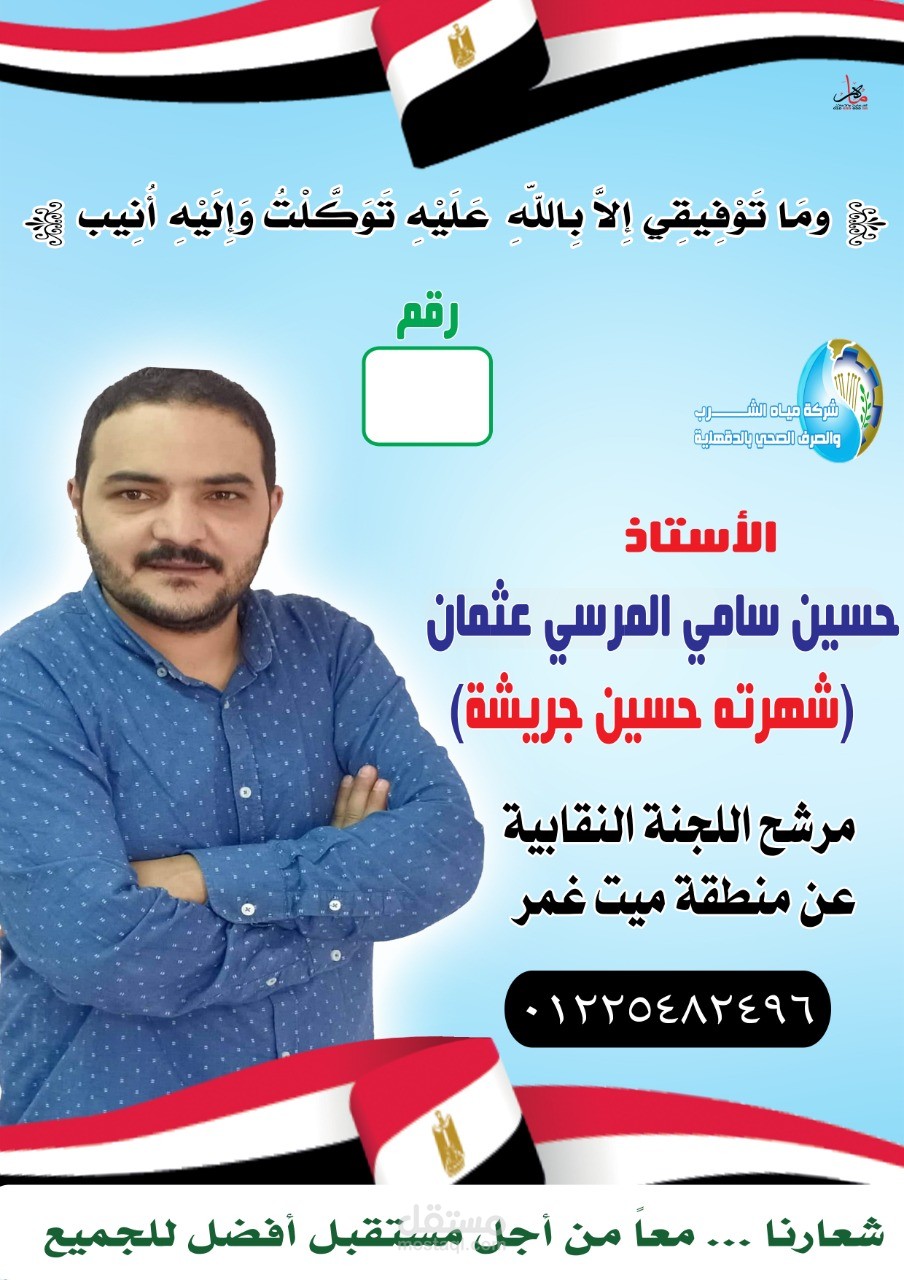 القاهره