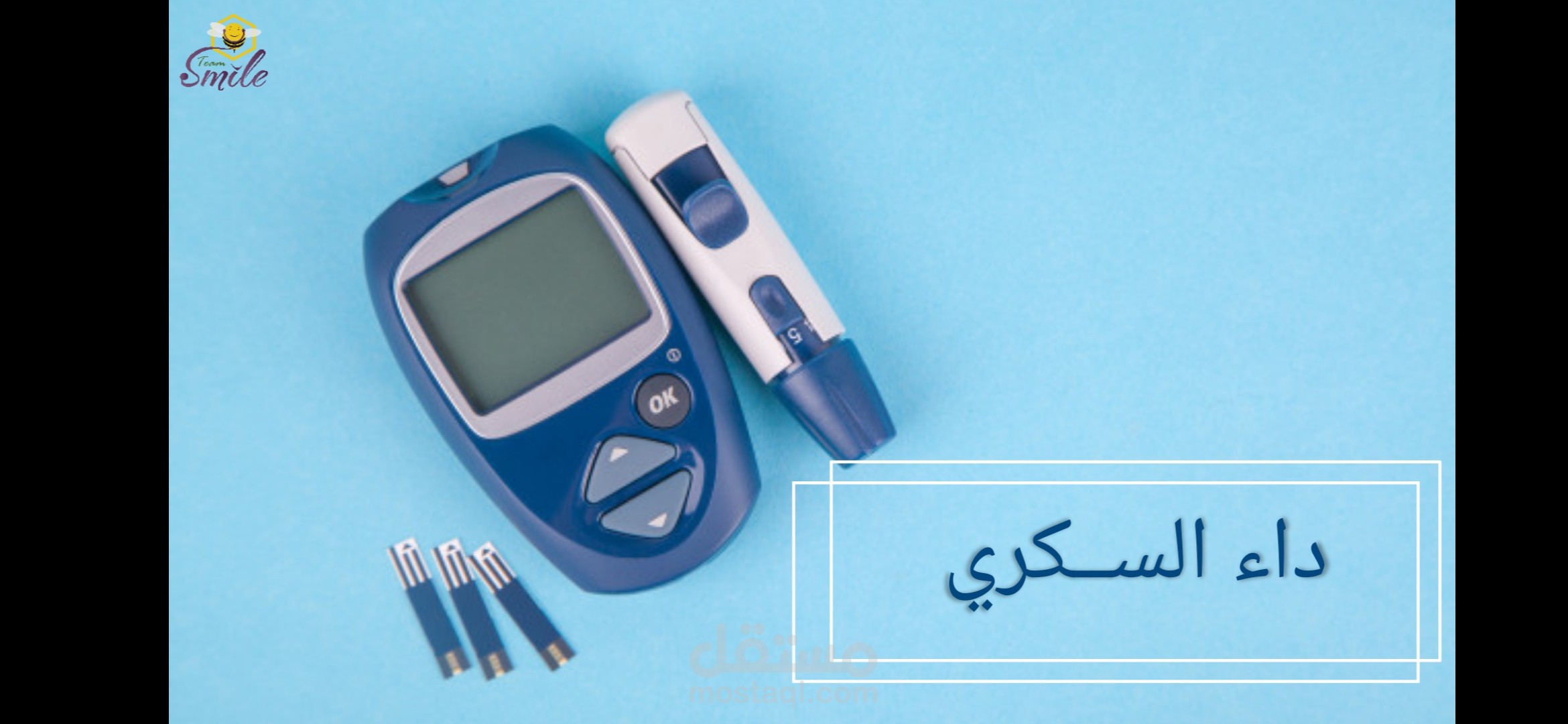 اعداد عروض تقديمية بوربوينت طبية احترافية
