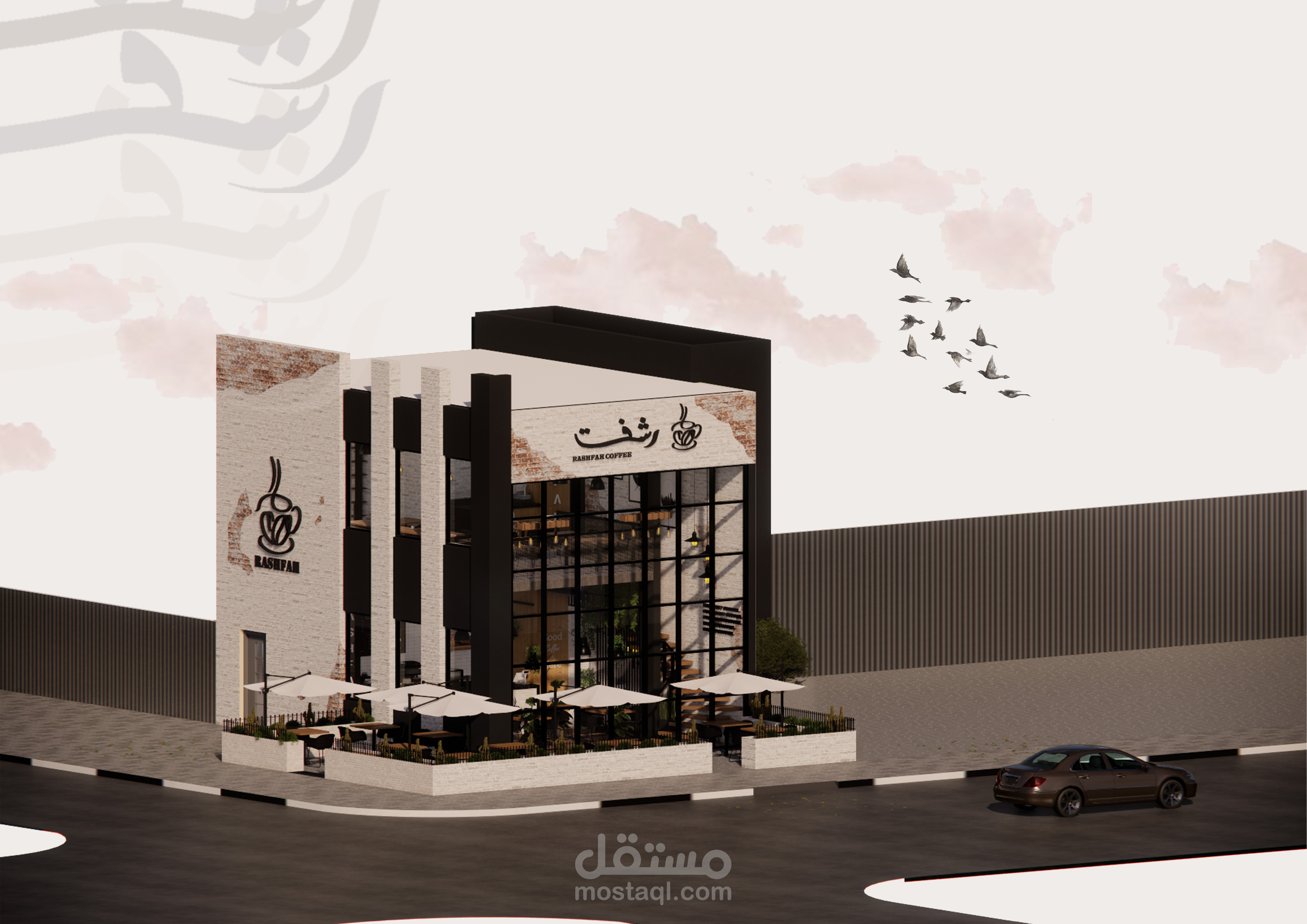 تصميم كافيه رشفة