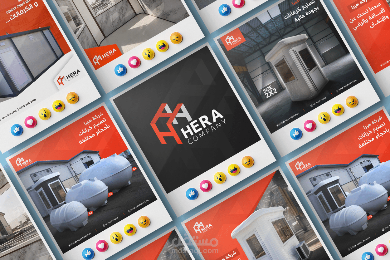 Social Media for Hera Company - Iraq