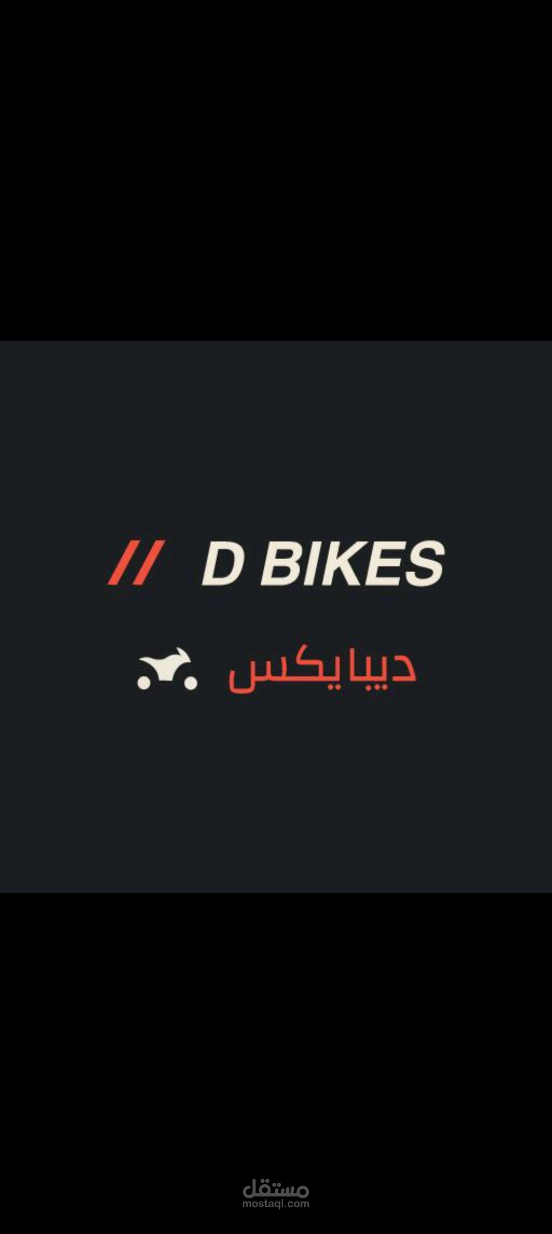 D-Bikes