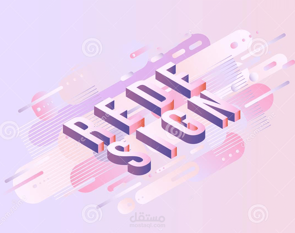إعادة تصميم موقع ويب