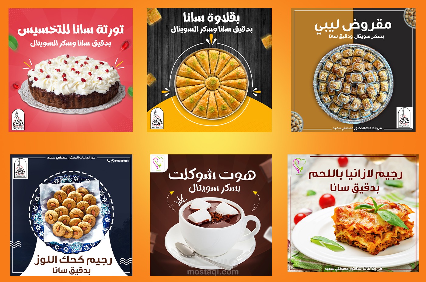 Social media food post