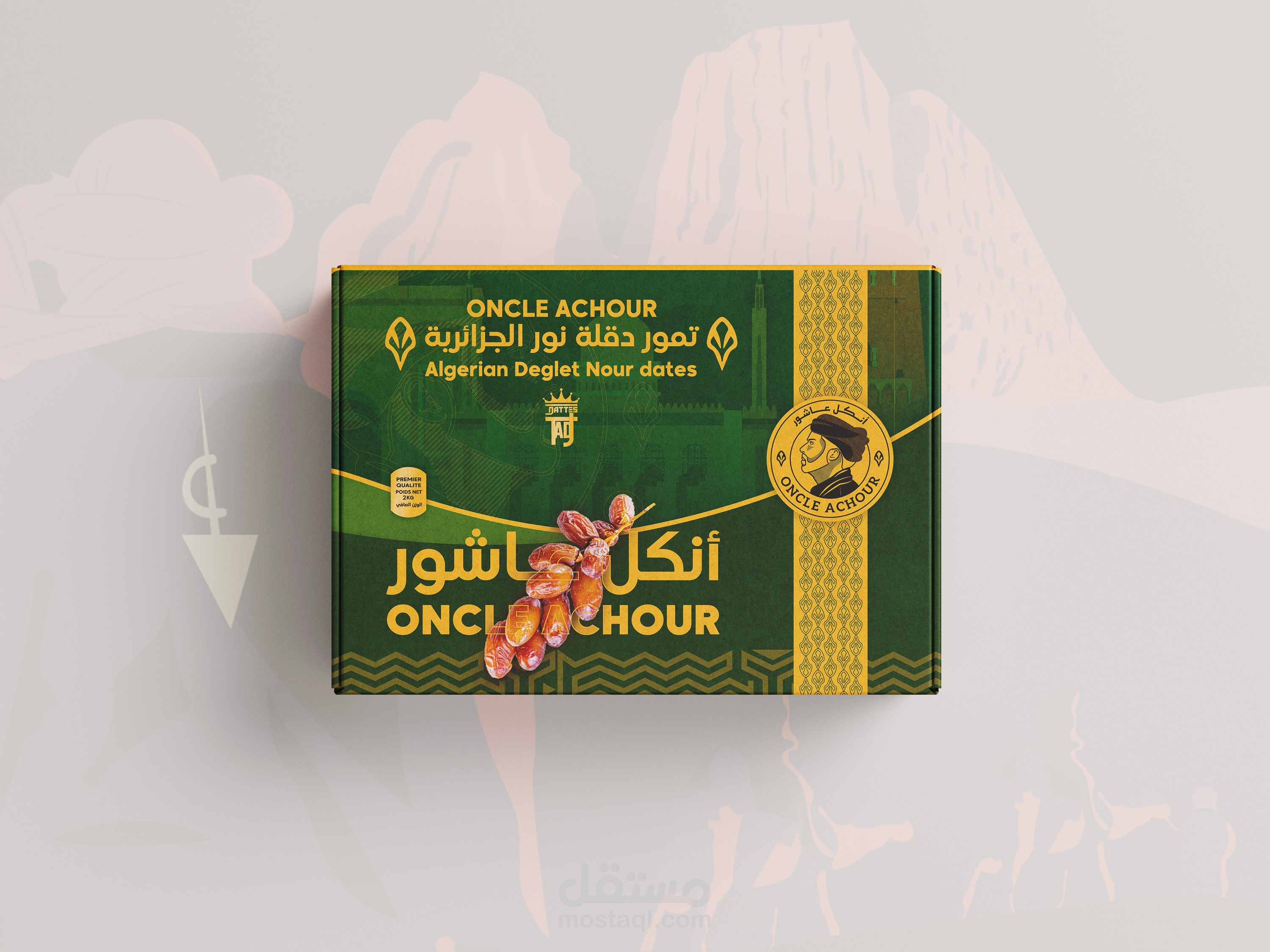 تغليف علبة تمر Oncle Achour