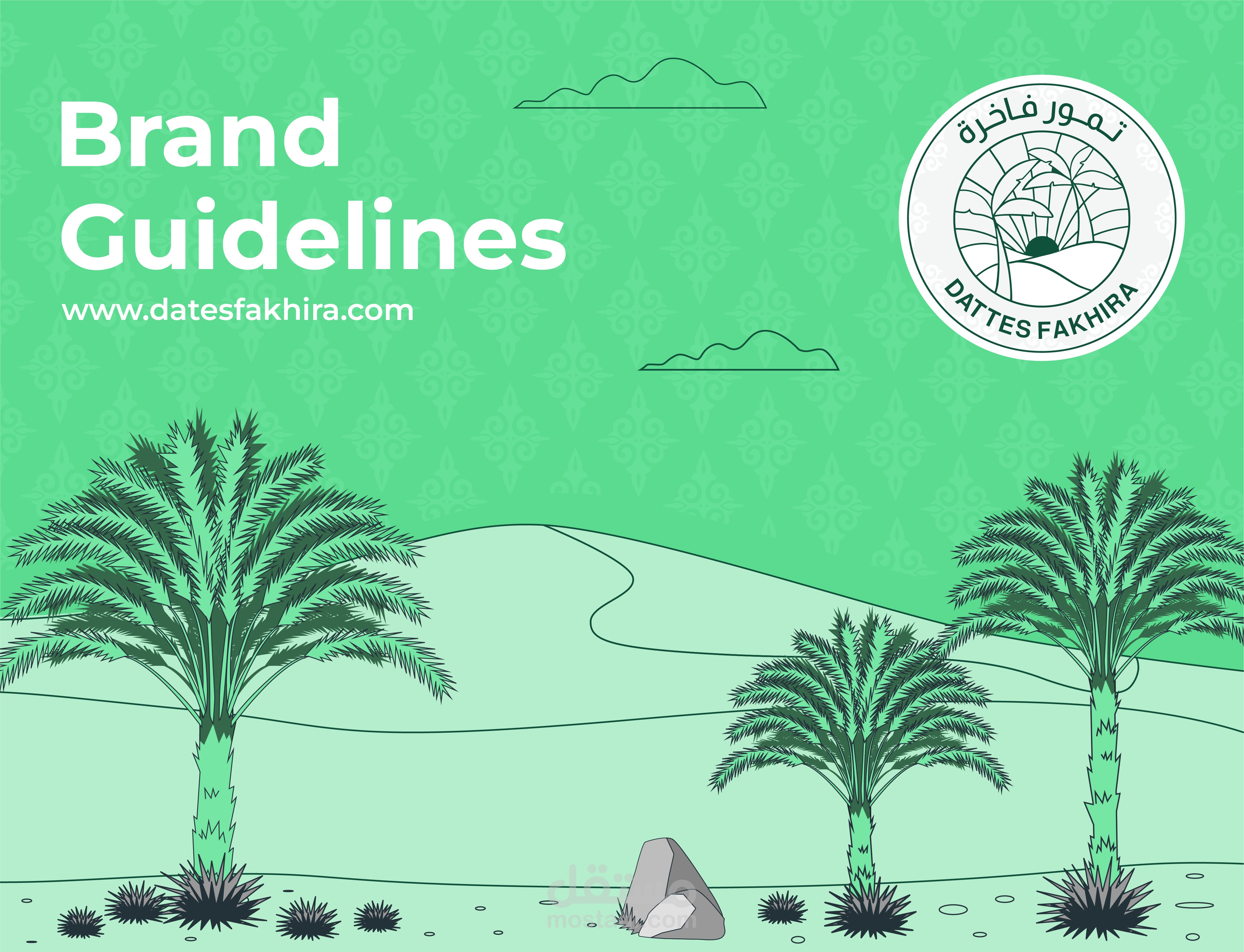 تمور فاخرة - العلامة التجارية