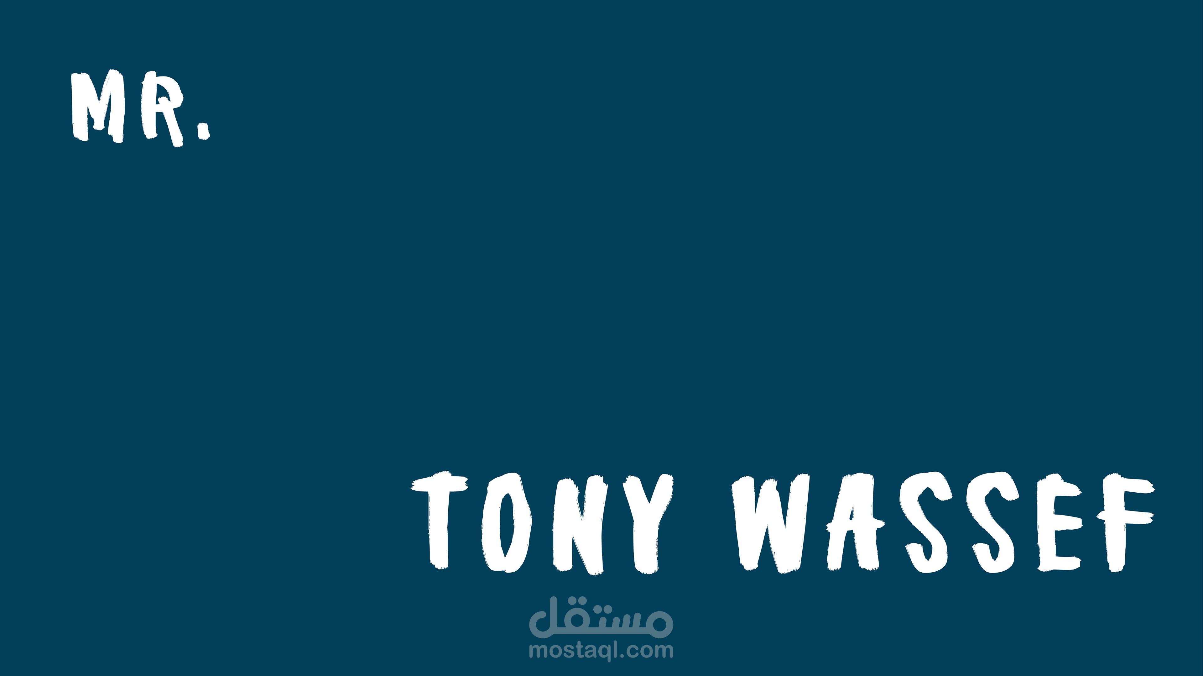 لوجو شخصي باسم "Mr Tony" لمهندس كهرباء ومدرس رياضيات