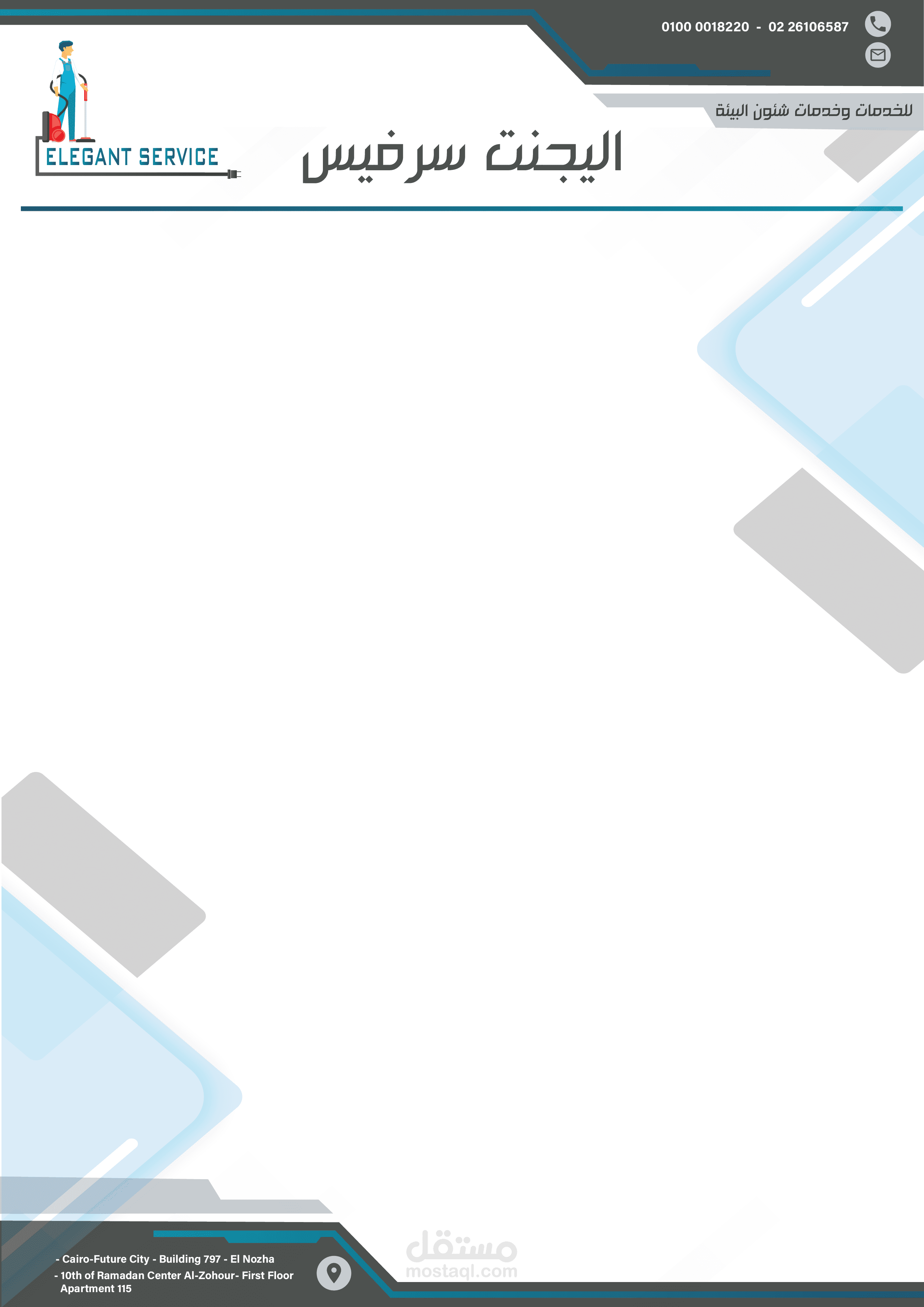 " Logo and brochure and letterhead " Cleaning company