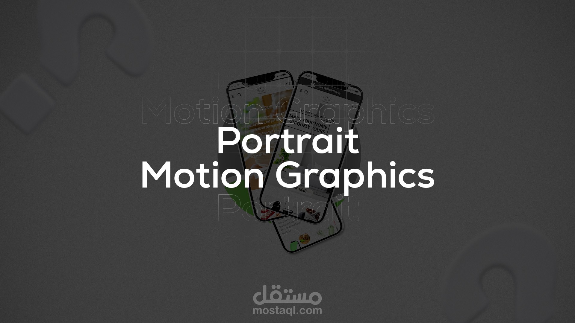موشن جرافيك ريلز | Motion Graphics Reels