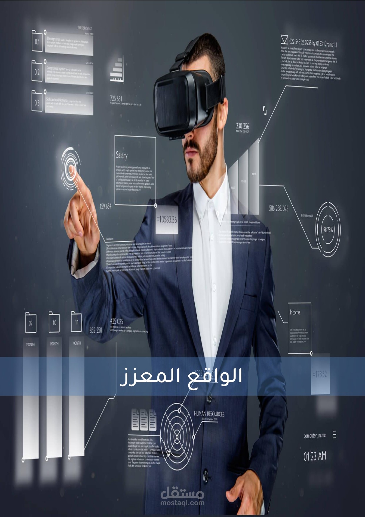 حقيبة تدريبة إحترافية