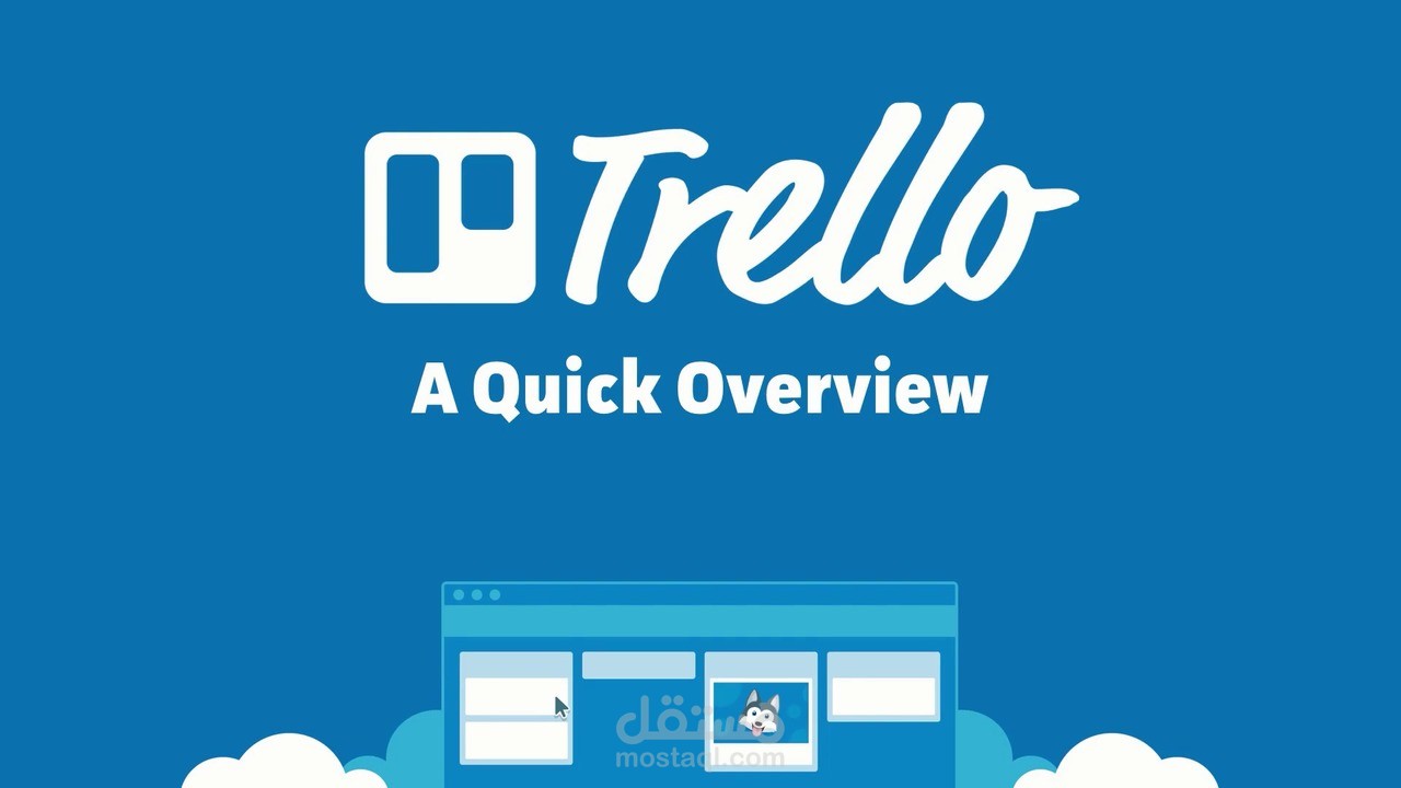 إدارة المهام Trello