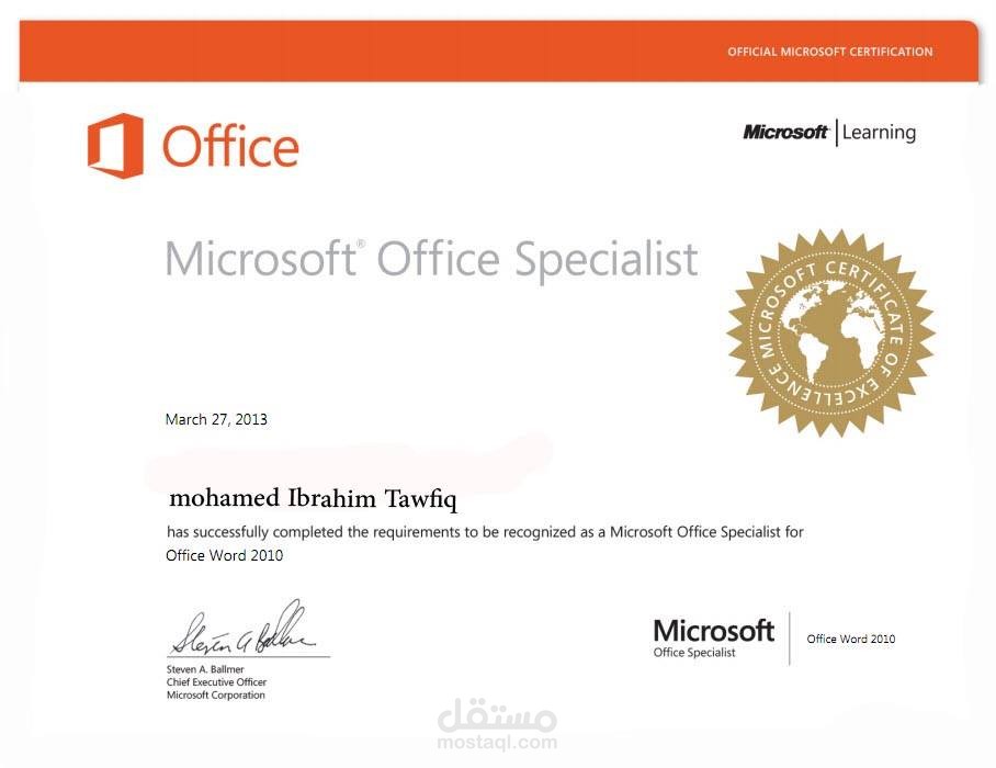 اوفيس 2013 معتمد