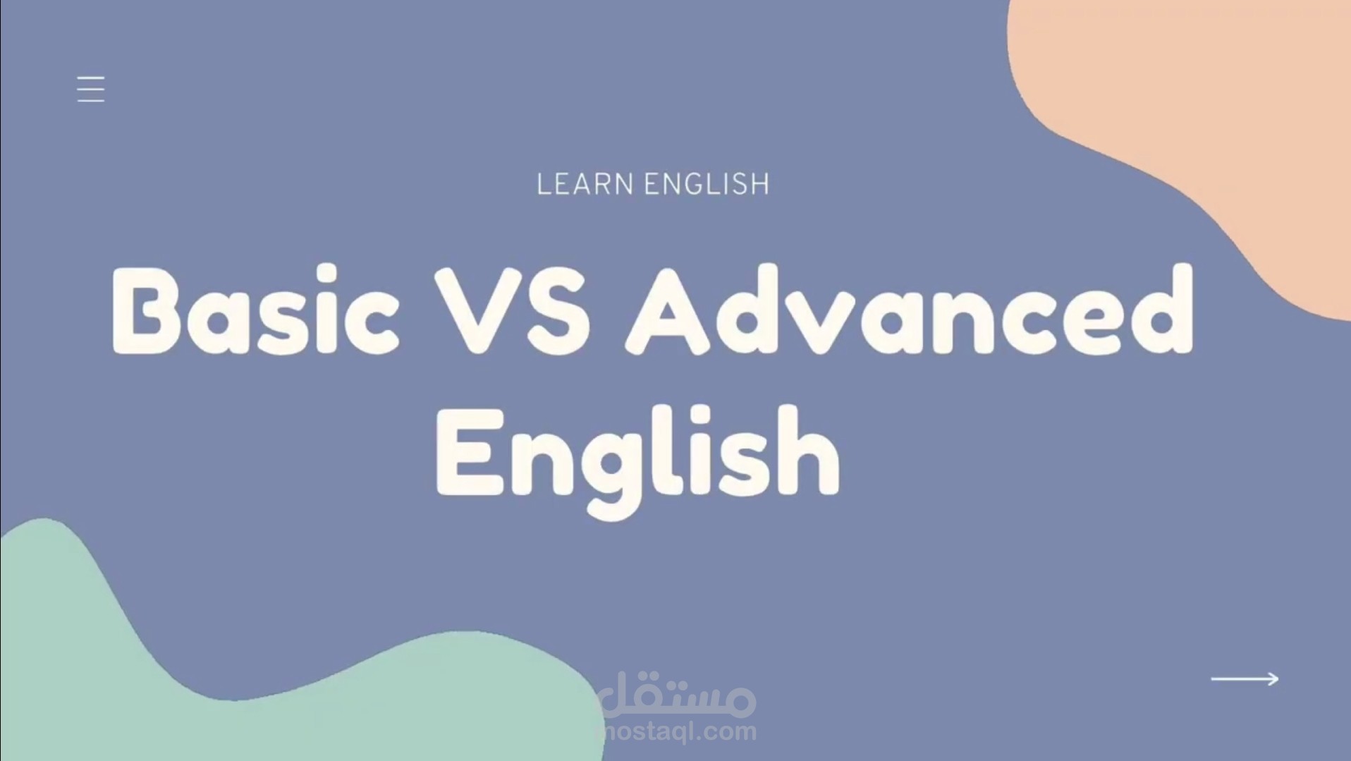 تعليم قواعد اللغة الانجليزية