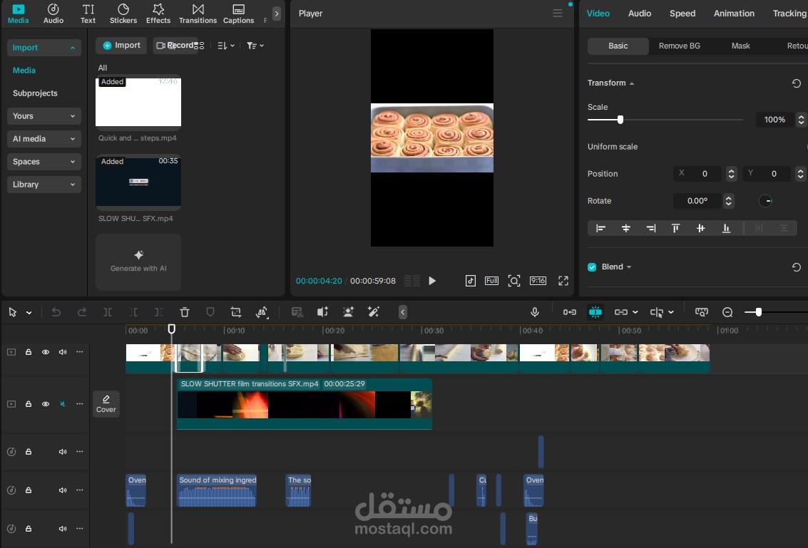 إنتاج و مونتاج فيديو ريل  تسويقي لبراند سينامون رول