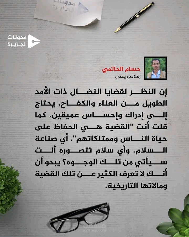 الطوفان والتاريخ