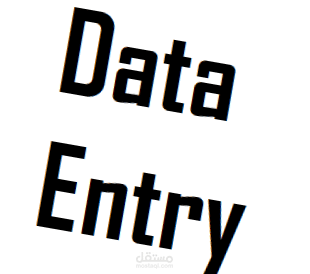 Data Entry for sales in shop